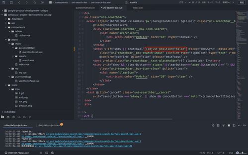 uniapp中input组件在iOS设备上软键盘弹出问题的解决方案