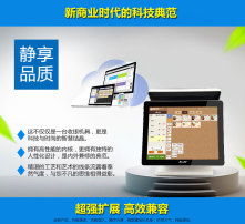 高清图片引领计算机软硬件及辅助设备零售新趋势