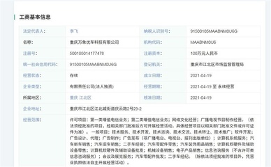 字节跳动投资车企新公司，汽车商标已注册拓展软硬件零售