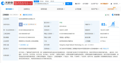 手机抽奖陷阱 诱导消费肆虐，日流水数十亿背后的灰色产业链